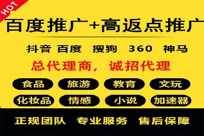 传统企业转型SEM优化公司的成功故事