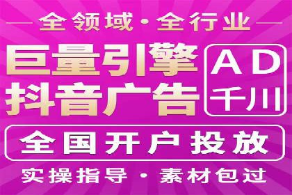 渠道开户返点案例：从零到一的突破