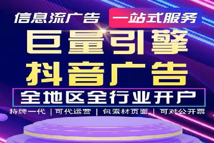 SEM竞价代运营公司案例深度解析